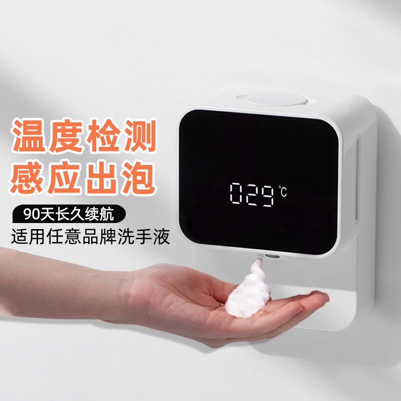 Wall-Mounted Smart Hand Washin - đánh giá và giá Soap Making Machine